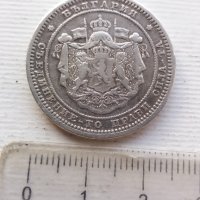 2 лева 1882 година - сребро , снимка 8 - Нумизматика и бонистика - 43301345
