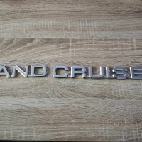 Тойота Ленд Круизер Toyota Land Cruiser надпис лого , снимка 10 - Аксесоари и консумативи - 44857018