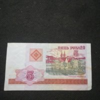 Банкнота Русия - 10499, снимка 4 - Нумизматика и бонистика - 27572175