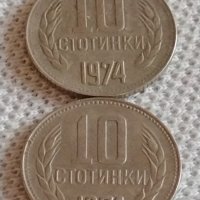 Лот монети 10 броя 10 стотинки различни години от соца началото на демокрацията за КОЛЕКЦИЯ 34425, снимка 10 - Нумизматика и бонистика - 43936631