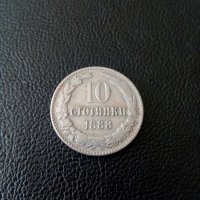10 стотинки 1888 год, снимка 2 - Нумизматика и бонистика - 27987834
