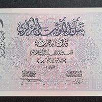 Кувейт. 1 динар . 2001 г. Юбилейна банкнота. 10-та годишнина от освобождението на Кувейт., снимка 5 - Нумизматика и бонистика - 43376976