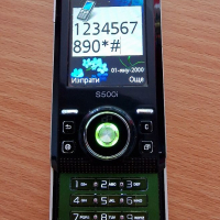 Sony Ericsson S500, снимка 5 - Sony Ericsson - 36434731
