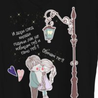 свети валентин подарък за момиче тениска за нея, снимка 2 - Романтични подаръци - 44081091