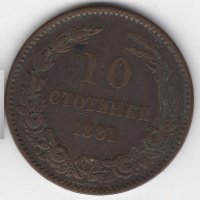 10 стотинки 1881 г. много добри, снимка 1 - Нумизматика и бонистика - 37476693