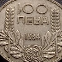 Сребърна монета 100 лева 1934г. Борис трети Цар на Българите перфектно състояние 38137, снимка 2 - Нумизматика и бонистика - 40763868