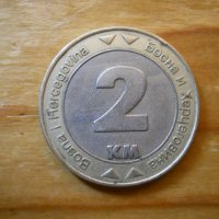 монети - Сърбия, Югославия, Босна и Херцоговина, снимка 11 - Нумизматика и бонистика - 23650061
