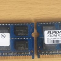 Памет за лаптоп 2x DDR3 2GB PC3-10600 1333Mhz Elpida, снимка 1 - RAM памет - 39671949