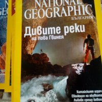 10 броя списания на NATIONAL GEOGRAPHIC, снимка 2 - Колекции - 27450825