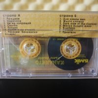 Каналето - Жълта книжка, снимка 2 - Аудио касети - 28840809