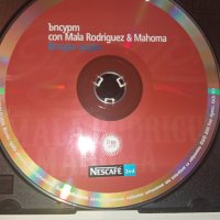 Ъпсурт - Втора Цедка (БГ Рап / Хип - хоп) - оригинален сингъл диск, снимка 1 - CD дискове - 43690355