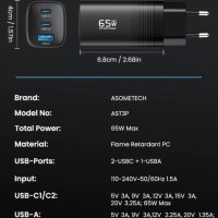 Бързо зарядно GaN USB, USB Type C зарядно ASOMETECH 65W PD, 45W PPS QC3.0., снимка 8 - Оригинални зарядни - 43409104