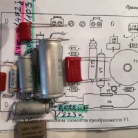 Ремонтен комплект кондензатори за дозиметър /гайгер/ ДП-5В, снимка 4 - Друга електроника - 38792763
