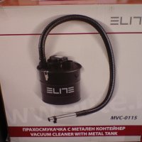 Прахосмукачка За почистване на пепел, барбекюта, печки, камини Elite 1200 W, 15 литра , снимка 5 - Прахосмукачки - 34588754