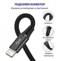 Кабел за зареждане на телефон 3в1, снимка 3 - USB кабели - 39762145