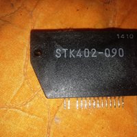 STK402-090-Части за усилователи аудио , снимка 4 - Други - 39535489