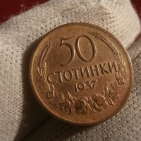 50 стотинки 1937 , снимка 2 - Нумизматика и бонистика - 43757316