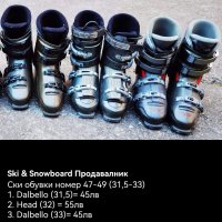 Ски обувки номер 45, снимка 17 - Зимни спортове - 38411637