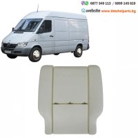 Дунапренова подложка, седалка за Mercedes Sprinter, VW LT, 1995-2006, снимка 1 - Аксесоари и консумативи - 43997831