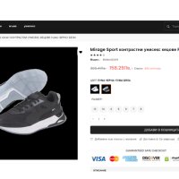 PUMA Mirage Sport Contrast Размер EUR 42,5 / UK 8,5 мъжки сникърси 11-14-S, снимка 3 - Спортни обувки - 43198801