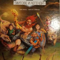Викингите: Митове и легенди Жил Рагаш, Марсел Лаверде, снимка 1 - Детски книжки - 43960801