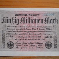 банкноти - Германия I, снимка 15 - Нумизматика и бонистика - 27018143