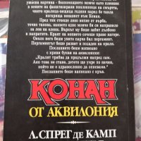 Конан от Аквилония , снимка 2 - Художествена литература - 43180386