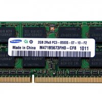Рам памет RAM Samsung модел m471b5673fh0-cf8 2 GB DDR3 1066 Mhz честота за лаптоп, снимка 1 - RAM памет - 28882007