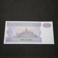 Банкнота Мианмар - 11178, снимка 4 - Нумизматика и бонистика - 27659309