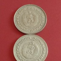 Лот монети 10 броя от соца, начална демокрация 10 стотинки различни години за КОЛЕКЦИЯ 42429, снимка 11 - Нумизматика и бонистика - 43864484