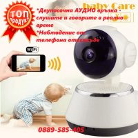 Безжична WiFi камера бебефон HD380, снимка 1 - HD камери - 28784239