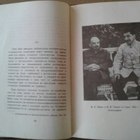 Биографични и военноисторически книги, снимка 6 - Други - 26958118