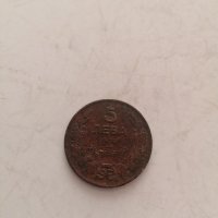 Монети 1930 , снимка 4 - Нумизматика и бонистика - 40612812