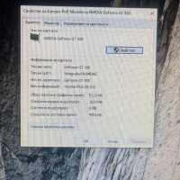 Настолен Компютър 8RAM/500GB/i5/Nvidia 1GB., снимка 4 - Работни компютри - 43311188