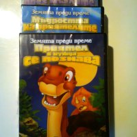 Земята преди време - нови запечатани DVD анимационни филми за динозаври на български език, снимка 3 - DVD филми - 44119738