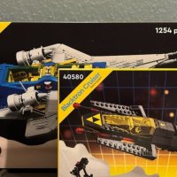 Комплект Lego Creator Expert 10497 Galaxy Explorer и Blacktron Cruiser 40580, снимка 2 - Колекции - 43222730