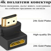 HDMI адаптер на 90/270 градуса, снимка 2 - Друга електроника - 42739981