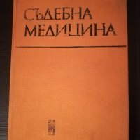 Книги стари издания, снимка 13 - Художествена литература - 26261277