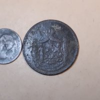 Монети 2 бани 1882 , 2 бани 1900 и 10 бани 1867 г , Румъния, снимка 6 - Нумизматика и бонистика - 43659354