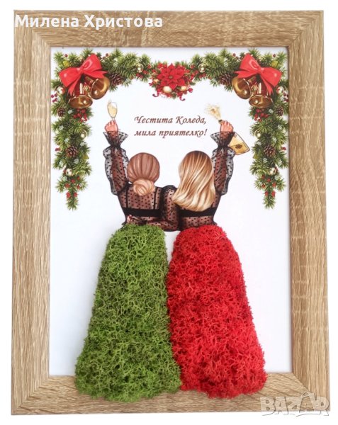 Подарък за Коледа със скандинавски мъх , снимка 1