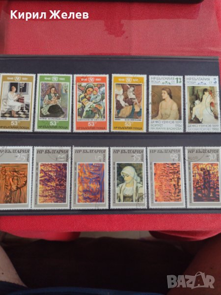Пощенски марки  серия ИЗКУСТВО поща България за колекция 29320, снимка 1