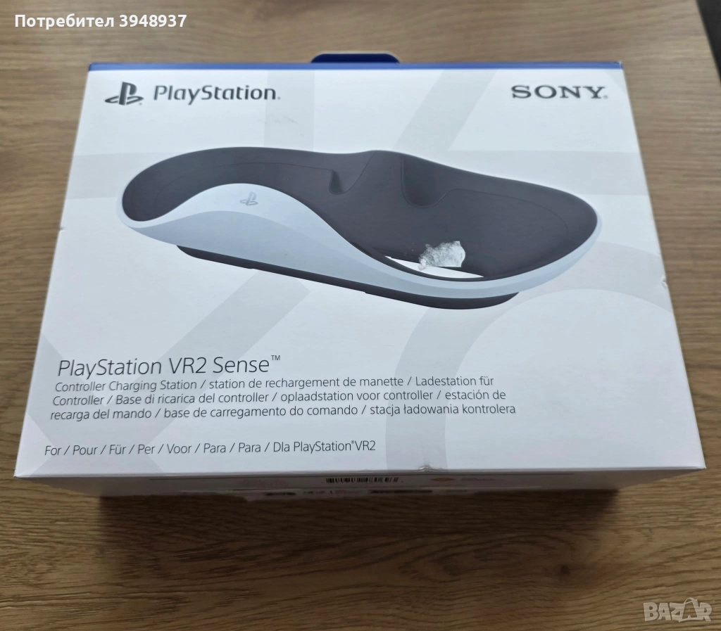 PlayStation VR2 Sense Controller Charging Station, снимка 1
