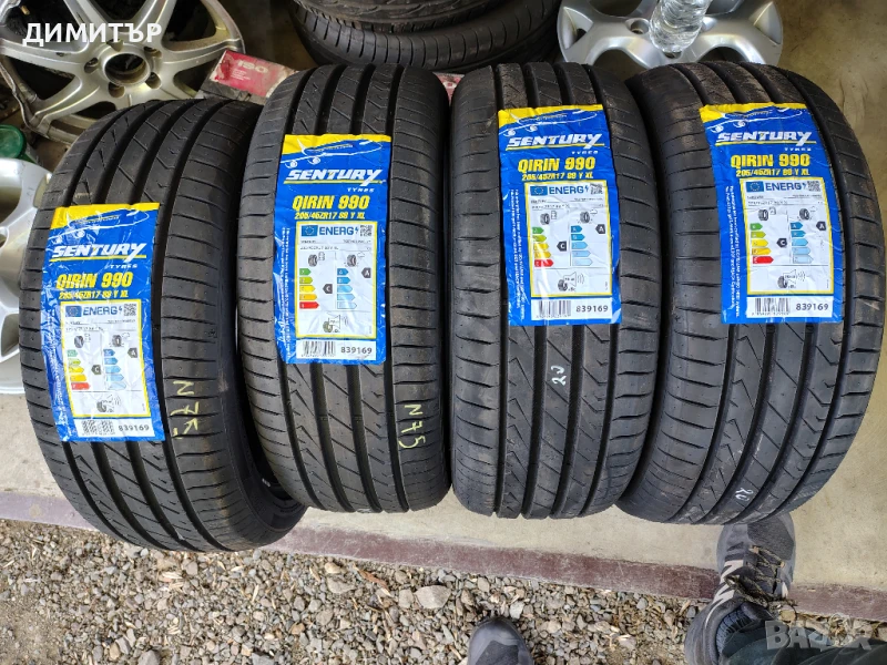 4бр.НОВИ летни SENTURY 205 45 17 DOT24 цена за брой, снимка 1