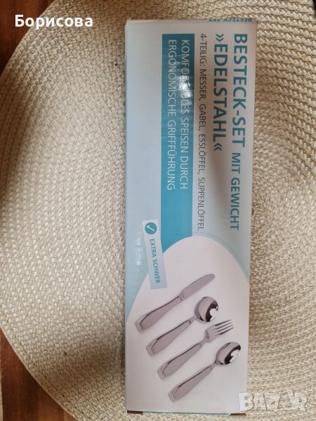 Комплект прибори с тежест EDELSTAHL, снимка 1