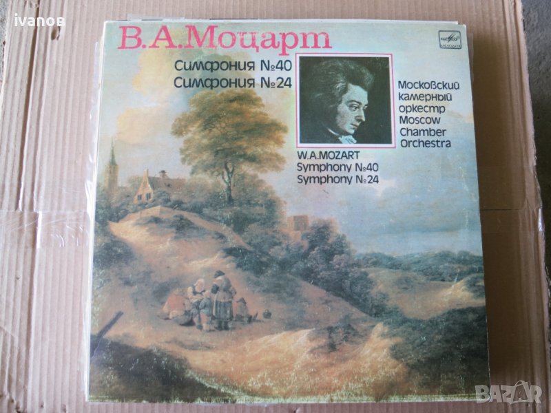 грамофонна плоча , снимка 1