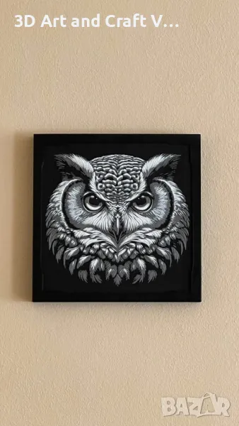 Релефна картина животинско царство - бухал, снимка 1