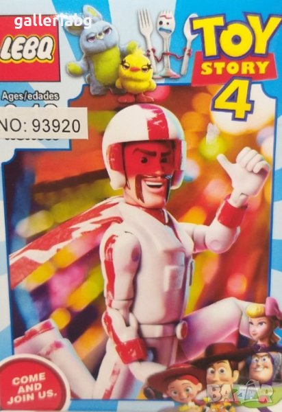 Toy Story 4: Играта на играчките Duke Caboom тип Lego, снимка 1