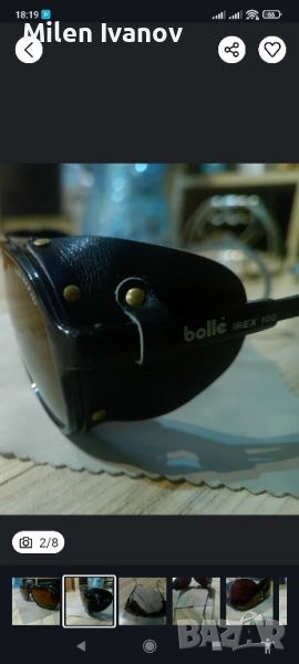 очила Bolle irex 100, снимка 1