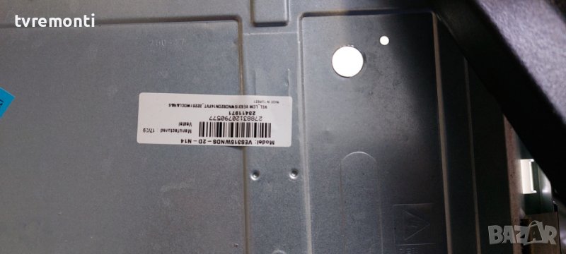 LED подсветка за дисплей VES315WNDS-2D-N14 за телевизор OK модел ODL 32651H-TB, снимка 1