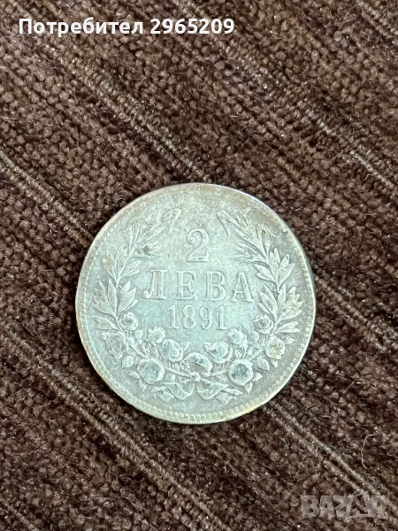 Българска монета, снимка 1